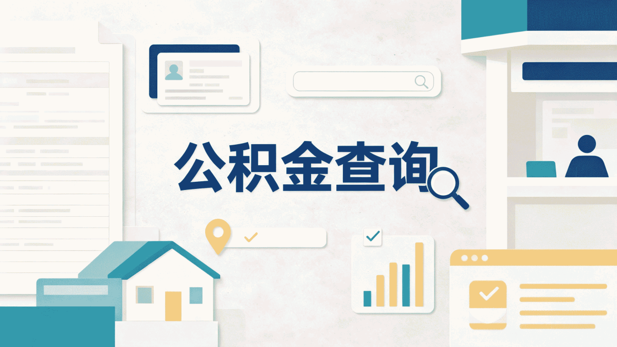 重庆这边公积金能全部取出来吗，行不行得通